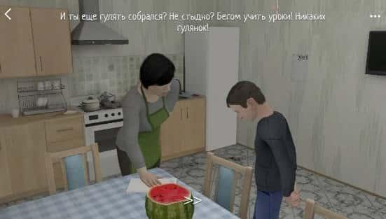 逃离家暴游戏2025中文版v0.453安卓版