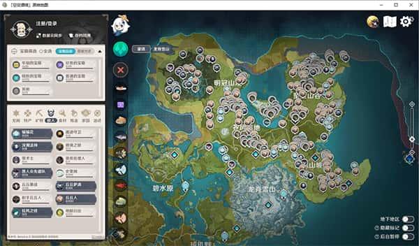 空荧酒馆原神地图电脑版v4.6.3官方最新版 空荧酒馆原神地图电脑版v4.6.3官方最新版