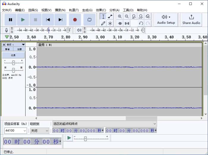 audacity(音频处理软件)v3.7.7 x64官方最新版 audacity(音频处理软件)v3.7.7 x64官方最新版