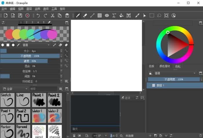 Drawpile(协同绘图绘画软件)v2.2.2官方中文版