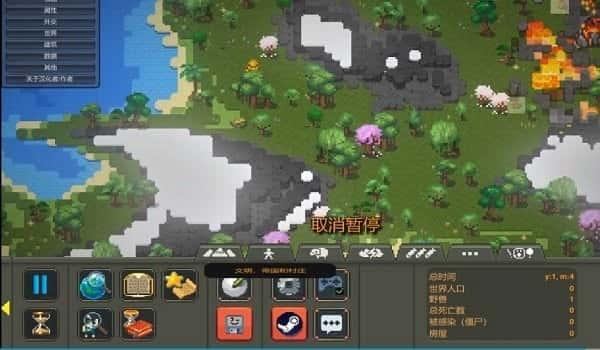 世界盒子修仙mod整合包v0.15.8最新免费版