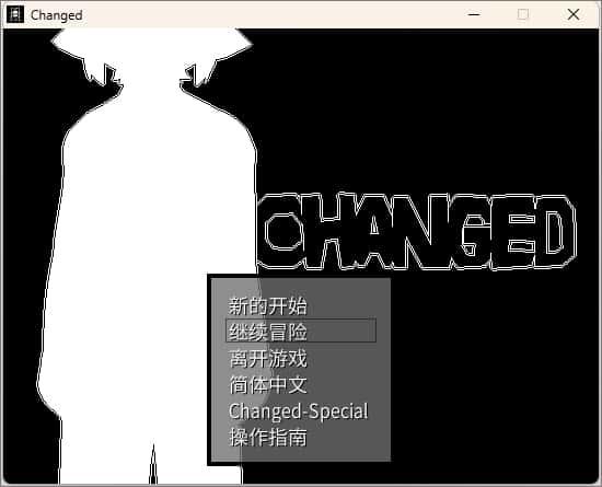 兽化实验室游戏电脑版v1.0绿色版