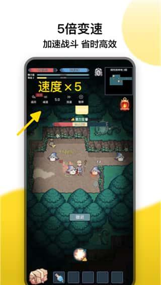 冲鸭变速器app安卓版v1.5.3官方最新版