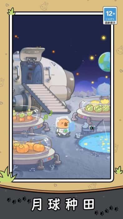 小小打工人游戏v1.6.0安卓版