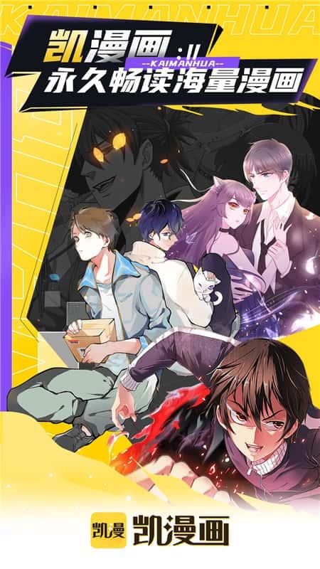 全免漫画app安卓版v1.5.4