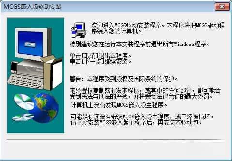 昆仑通态信捷XD驱动 官方最新版