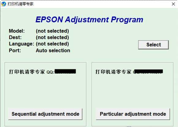 爱普生l4168清零软件v1.0最新版版 爱普生l4168清零软件v1.0最新版版