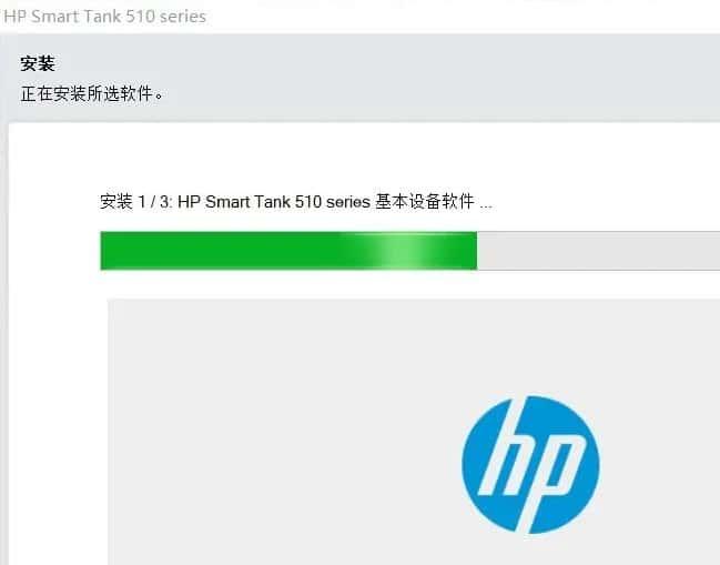 hp smart tank 510 series打印机驱动v48.3.453 官方最新版