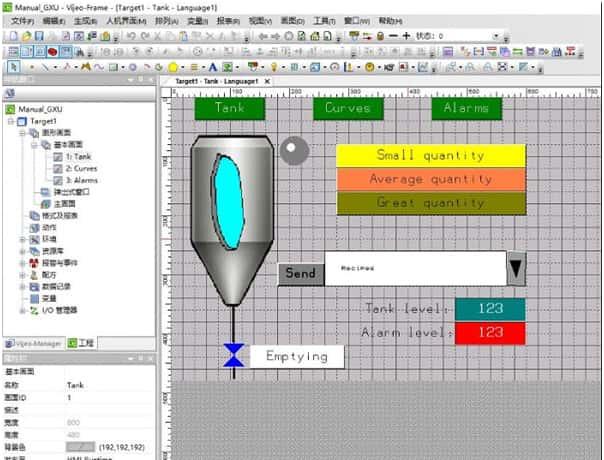 施耐德触摸屏编程软件v1.2.0.2004官方最新版