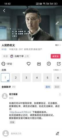 地瓜视频app官方下载追剧最新版v3.7.3安卓版