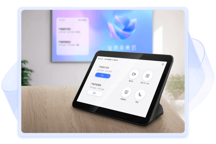 飞书会议室电脑版v7.56.4最新版