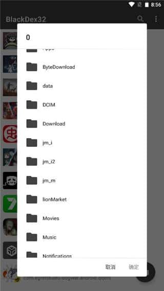 blackdex32脱壳工具v3.2.0安卓版