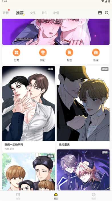 画涯极速版app安卓版v1.0.0 画涯极速版app安卓版v1.0.0