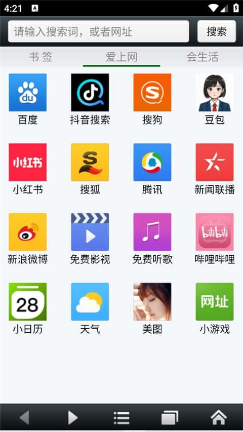 悦动浏览器app安卓版v7.2.16最新版 悦动浏览器app安卓版v7.2.16最新版
