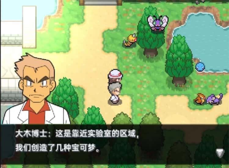 口袋妖怪堕落汉化版v5.4最新免费版