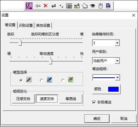 慧视小灵鼠(文字识别软件v1.0官方版 慧视小灵鼠(文字识别软件v1.0官方版