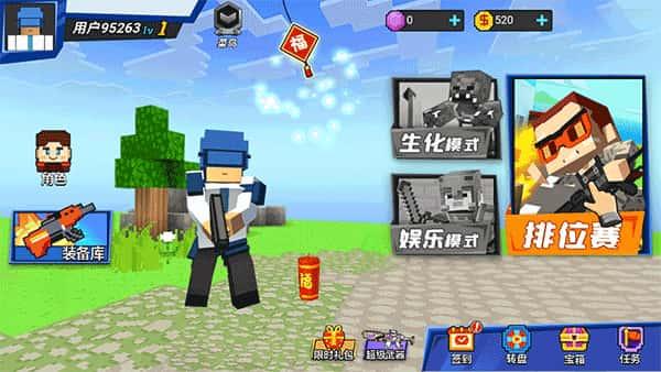 勇者吃鸡对决最新版本v2.3.8安卓版 勇者吃鸡对决最新版本v2.3.8安卓版