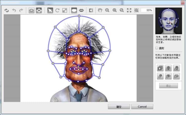 CrazyTalk7(照片嘴巴特效软件)v7.2官方中文版 CrazyTalk7(照片嘴巴特效软件)v7.2官方中文版
