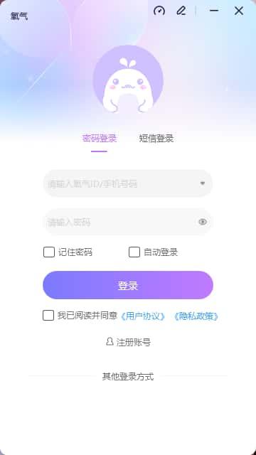 氧气语音电脑版v12.57.1.11341官方版 氧气语音电脑版v12.57.1.11341官方版
