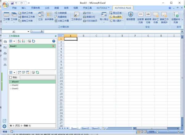 Kutools for Excel(Excel插件工具箱)v31.00官方版