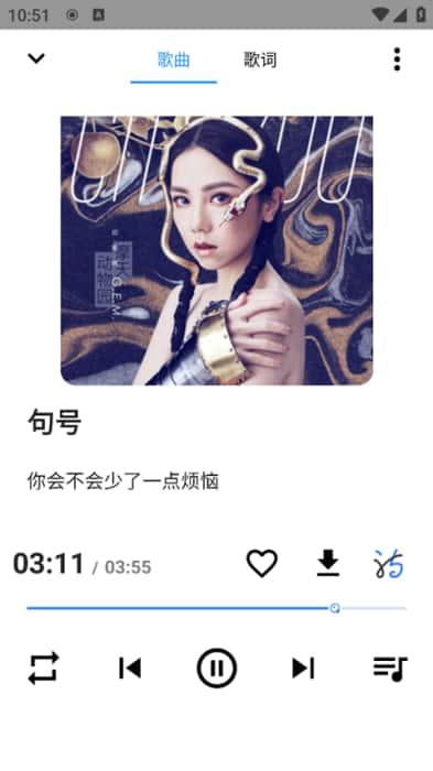 觅音音乐app官方最新版本v1.59安卓版 觅音音乐app官方最新版本v1.59安卓版