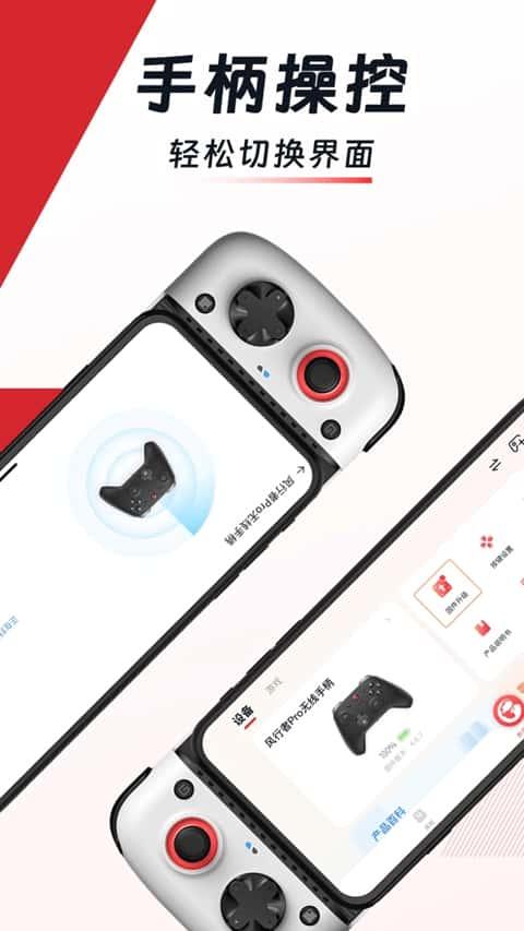 小鸡游戏世界app最新版v5.6.10安卓版