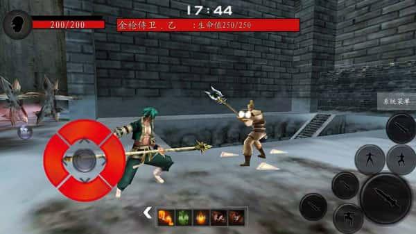 流星蝴蝶剑手机移植版下载安装v0.4.3安卓版