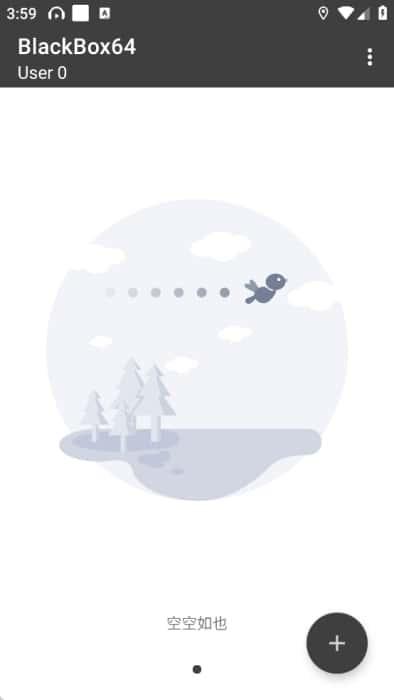 黑盒app最新版本下载v2.2.0安卓版