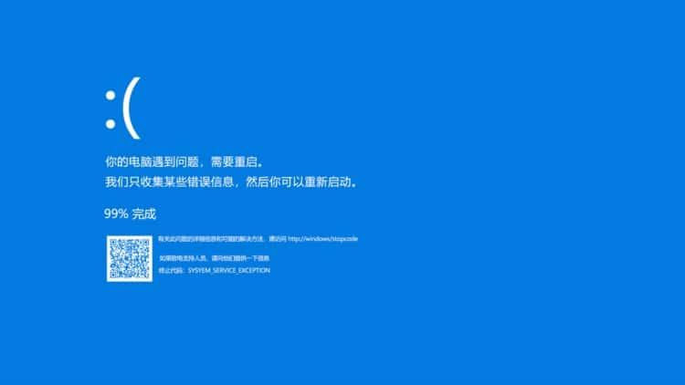 Win10蓝屏屏保v1.0绿色免费版