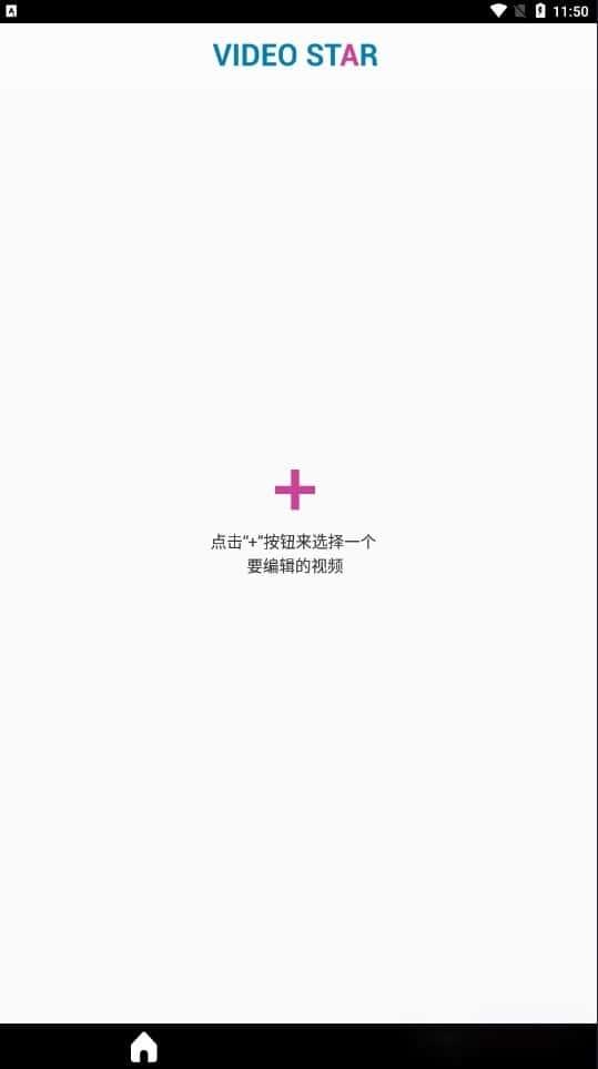 videostar中文版v14.0.9安卓版