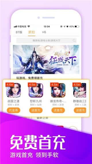 乐嗨嗨游戏盒子app官方版v8.4.7安卓版 乐嗨嗨游戏盒子app官方版v8.4.7安卓版