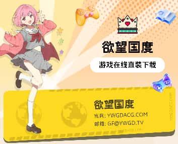 欲望国度app安卓版v1.2.0公测版