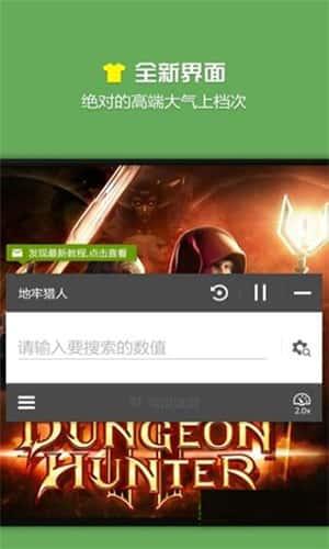 烧饼加速器下载最新版v20.0.6安卓版 烧饼加速器下载最新版v20.0.6安卓版