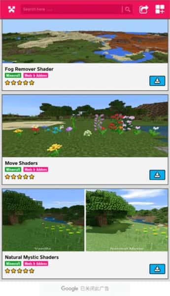 我的世界光影模组手机版v1.9.16安卓版