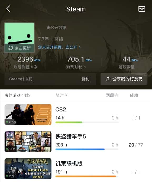 小黑盒app手机版v1.3.363安卓版 小黑盒app手机版v1.3.363安卓版