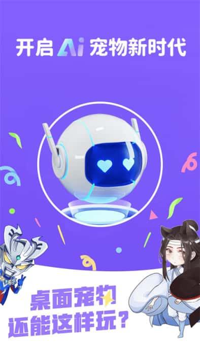 图图宠物app下载安装v3.3.4安卓版