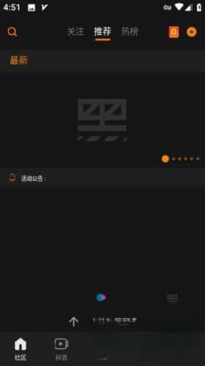 黑料社app软件最新版v2.8.7安卓版
