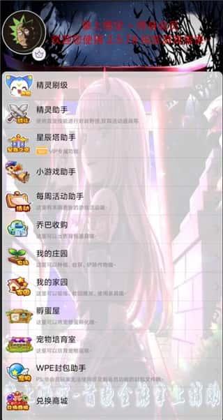 掌上悟空辅助最新版下载v4.4.3安卓版 掌上悟空辅助最新版下载v4.4.3安卓版