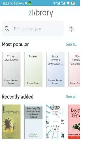 zliabary官方版下载v4.48.00安卓版