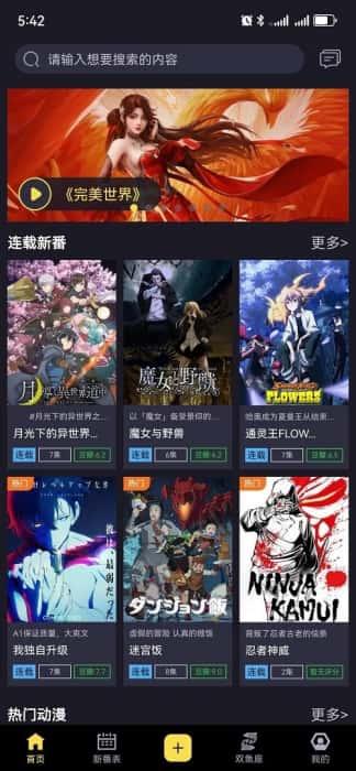 橘漫app下载官方正版v1.6.2安卓版