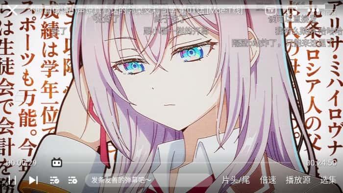 moefun动漫app下载最新版v5.3.0安卓版 moefun动漫app下载最新版v5.3.0安卓版