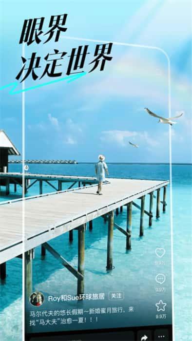 抖音精选app下载官方正版v35.0.0安卓版