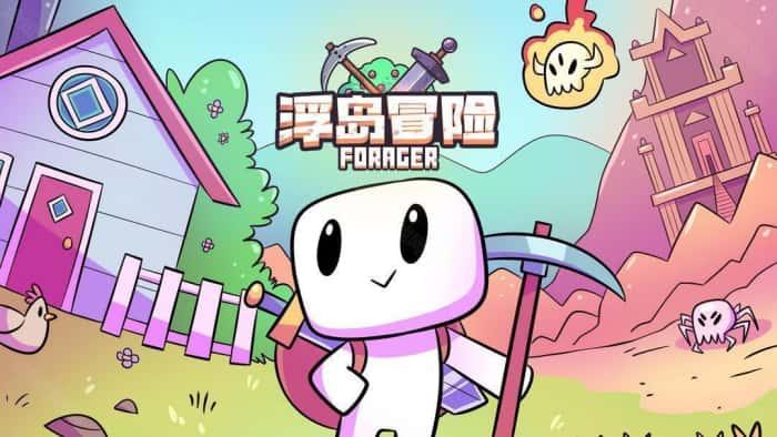 浮岛冒险免费下载v1.0.13安卓版