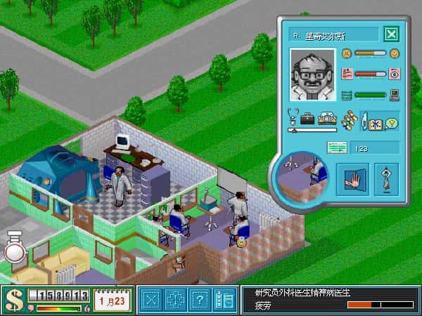 主题医院下载安装v1.0.7安卓版