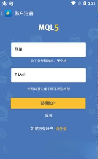 metatrader4下载安卓版v400.1446最新版 metatrader4下载安卓版v400.1446最新版