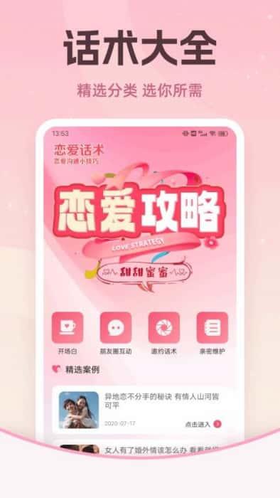 旺旺app官方版下载v1.0.14安卓版