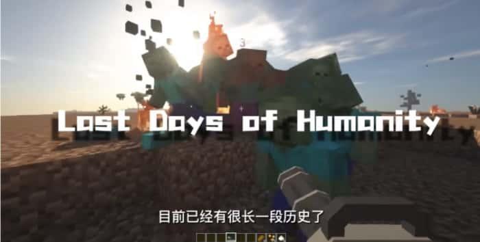 我的世界废土世界整合包v1.12.2