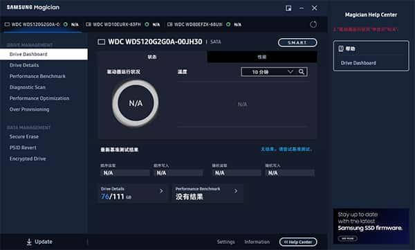Samsung Magician电脑版v8.3.2官方最新版 Samsung Magician电脑版v8.3.2官方最新版