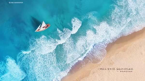 联想锁屏壁纸电脑版v3.0.70.3301官方pc版