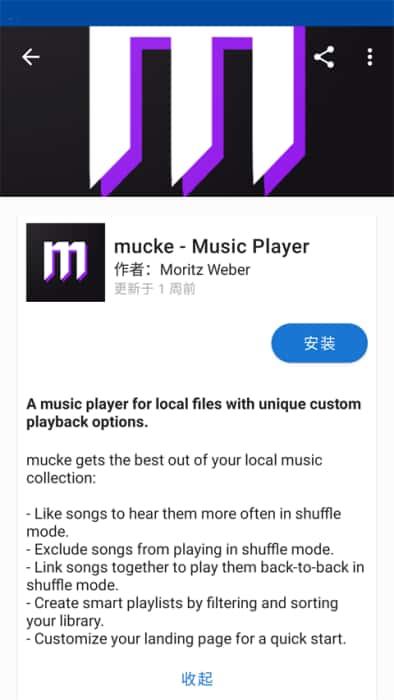 F-Droid下载安装v1.23.1安卓版